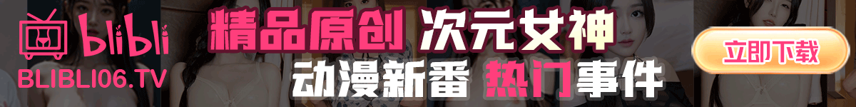 91制片厂AV_91传媒、麻豆传媒、蜜桃传媒、果冻传媒、91制片厂官方版最新版